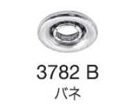 999-B/C/D アンダーパーツ ニット用ホック スタンダードタイプ  (バネ/ゲンコ/ホソSET) (3782 B/C/D)[ドットボタン・ハトメ] モリト(MORITO) サブ画像