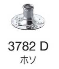 3782B/C/D アンダーパーツ ニット用ホック スタンダードタイプ  (バネ/ゲンコ/ホソSET)[ドットボタン・ハトメ] モリト(MORITO) サブ画像