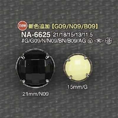 NA6625 ナイロン樹脂/ABS樹脂製 角カン足ボタン