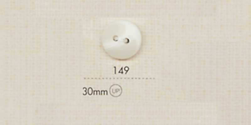 149 DAIYA BUTTONS 二つ穴水牛調ポリエステルボタン(マット)