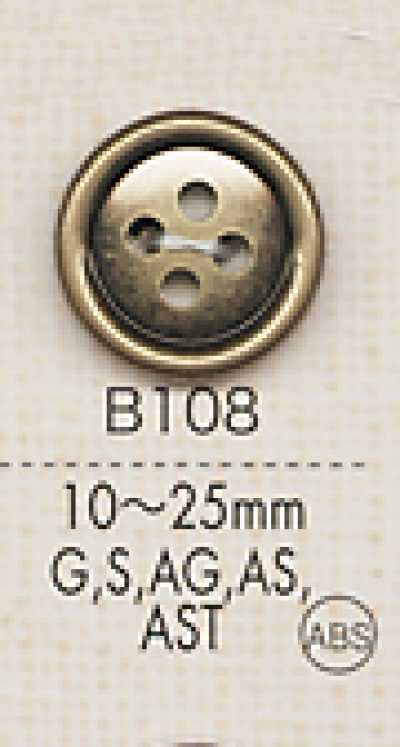 B108 シンプル 色豊富 シャツ・ジャケット用 メタルボタン