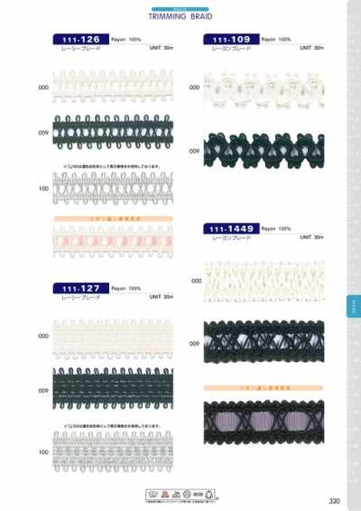111-127 レーシーブレード 約23mm
