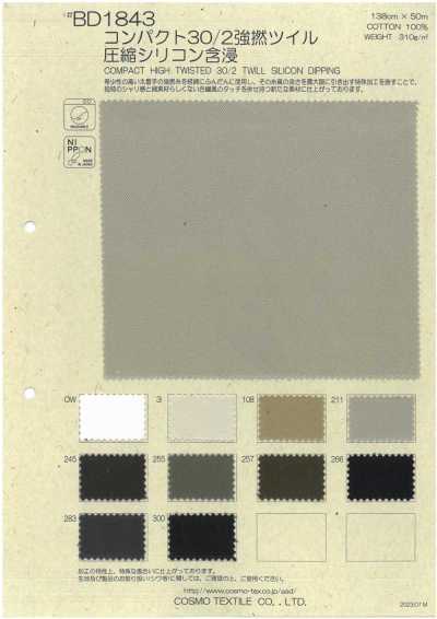 BD1843 コンパクト30/2強撚ツイル圧縮シリコン含浸
