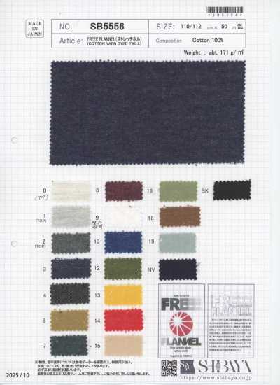 SB5556 FREEE FLANNEL(ストレッチネル)