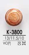 K-3800 ウッド製 木目 ボタン
