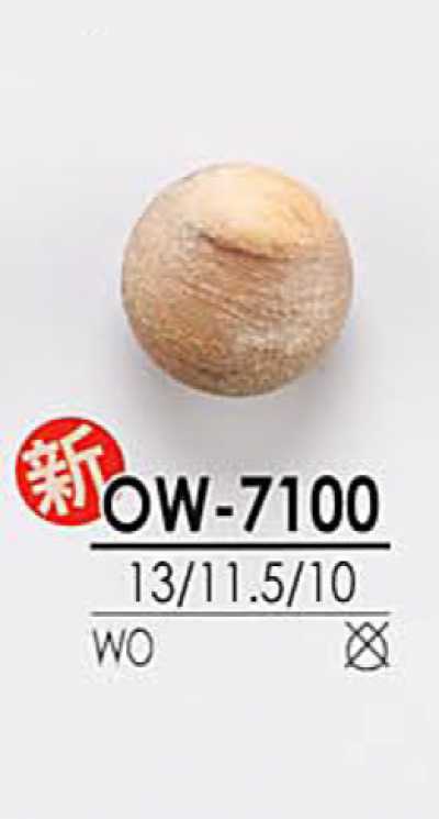 球体 やさしい色味 ウッドボタン