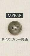 MYP58 水牛調 シャツ・ジャケット用 4つ穴 ポリエステルボタン