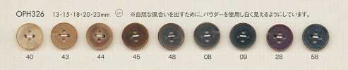 OPH326 上品 4つ穴 ポリエステルボタン