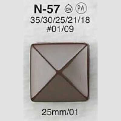 N57 ナイロン樹脂製 トンネル足ボタン