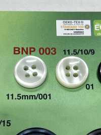 BNP-003 バイオポリエステル 4つ穴ボタン アイリス サブ画像