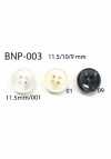 BNP-003 バイオポリエステル 4つ穴ボタン