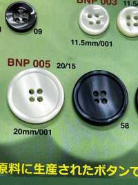 BNP-005 バイオポリエステル 4つ穴ボタン アイリス サブ画像