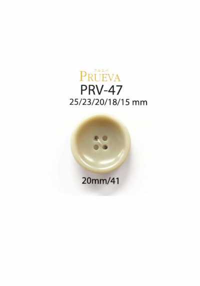 PRV-47 バイオユリア 4つ穴ボタン
