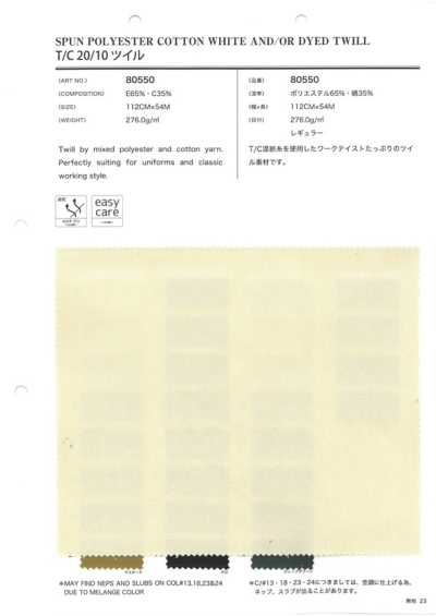 80550 T/C 20/10 ツイル