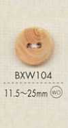 BXW104 天然素材 ウッド 2つ穴 ボタン