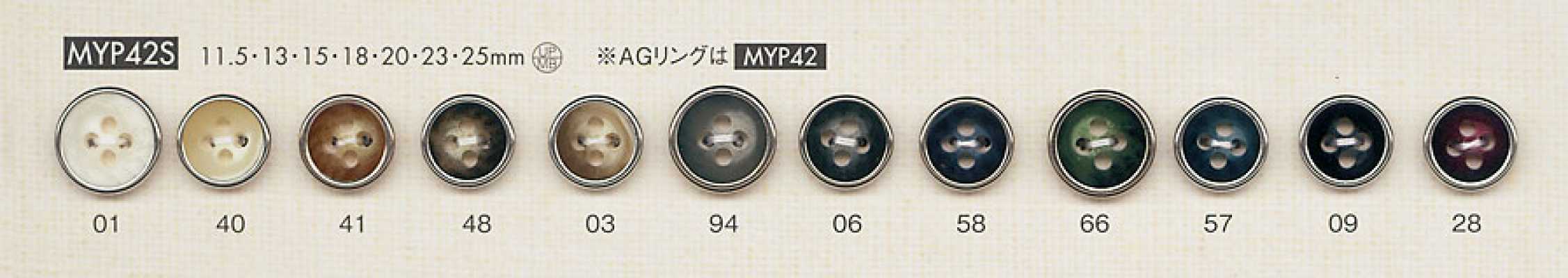 MYP42S 水牛調 シルバー 4つ穴 ポリエステル ボタン
