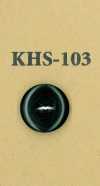 KHS-103 水牛 シンプル 2つ穴 ホーン ボタン