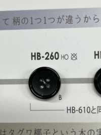 HB-260 天然素材 小さめ 水牛 4つ穴 ボタン アイリス サブ画像