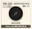 HB-320 天然素材 水牛 コート・ジャケット用 4つ穴 ホーン ボタン