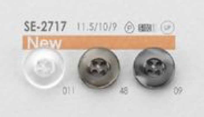 SE-2717 シンプル 貝調 シャツ・ブラウス用 ポリエステル ボタン