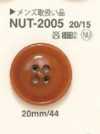 NUT-2005 天然素材 ナット 4つ穴 ボタン