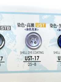 UST-17 天然素材 高瀬貝 染色可能 4つ穴 ボタン アイリス サブ画像