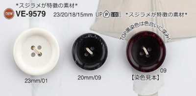 ポリエステル樹脂製 表穴4つ穴ボタン