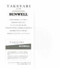 11467 クラフトキャンバス[生地] SUNWELL(サンウェル) サブ画像