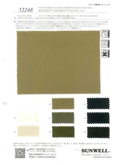 52248 SOLOTEX®×ECOPET®ツイルストレッチ