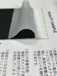 R200C コート向け トリプルデュオドット 超ウルトラソフト 薄手加工糸 芯地 日東紡アドバンテックス サブ画像