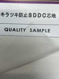 R7000 極薄デリケート素材対応 シミ出し・キラツキ防止SDDC芯地 世界最軽量クラス 極薄・超ソフト 7D 日東紡アドバンテックス サブ画像