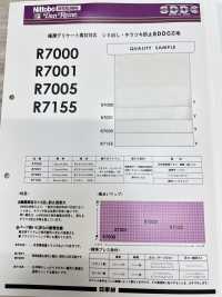 R7001 極薄デリケート素材対応 シミ出し・キラツキ防止SDDC芯地 超薄手・ソフト 11D 日東紡アドバンテックス サブ画像