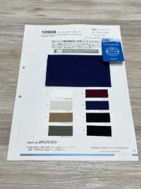 10908 クレンゼ&#174;EX 20 チノストレッチ -抗ウイルス-[生地] VANCET サブ画像