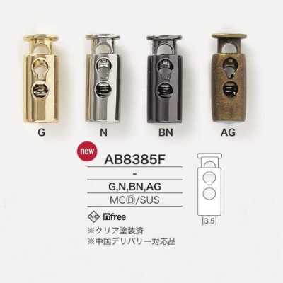 ダイカスト/ステンレス製 コードロック