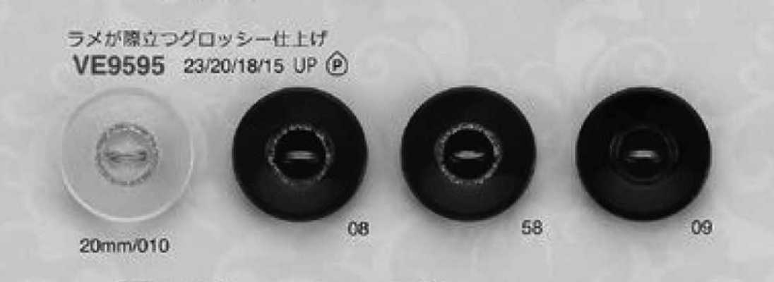 VE9595 接着レス 軽量 ラメ グロッシー仕上げ 高級感 2つ穴 ポリエステルボタン