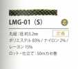 LMG-01(S) ラメバリエーション 3.2MM
