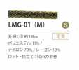 LMG-01(M) ラメバリエーション 3.8MM