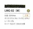 LMG-02(M) ラメバリエーション 4MM
