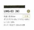 LMG-03(M) ラメバリエーション 4MM