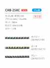 CAB-25AC 迷彩柄ゴム紐 2.5MM