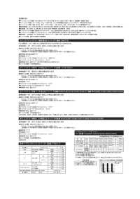 PW2101 接着レス 軽量 ラメ 高級感 4つ穴 ポリエステルボタン アイリス サブ画像