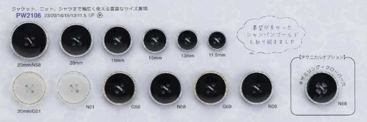 PW2106 接着レス 軽量 リングデザイン 染色 ジャケット・シャツ サイズ豊富 ポリエステルボタン