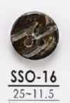SSO16 天然素材 貝製 ４つ穴つや有りボタン