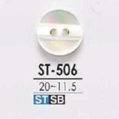 ST506 高瀬貝製 表穴2つ穴ボタン