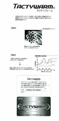 43881 タクティウォームハイマルチストレッチポンチ[生地] SUNWELL(サンウェル) サブ画像