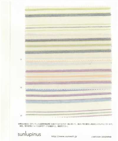 専用ページ(COTTON様) 14228 先染40Sオーガニックコットン部分平ダブルガーゼボーダー[生地