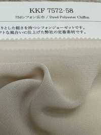 KKF7572-58 75dシホン広巾[生地] 宇仁繊維(小紋工房) サブ画像