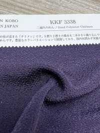 KKF3338 二越ちりめん[生地] 宇仁繊維(小紋工房) サブ画像