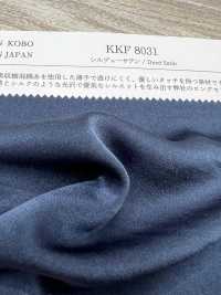 KKF8031 シルデューサテン[生地] 宇仁繊維(小紋工房) サブ画像
