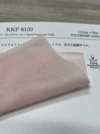 KKF8100 サモーラパワーネットチュール[生地] 宇仁繊維(小紋工房) サブ画像